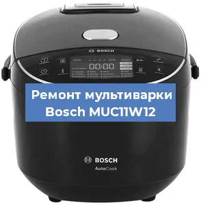 Замена уплотнителей на мультиварке Bosch MUC11W12 в Волгограде